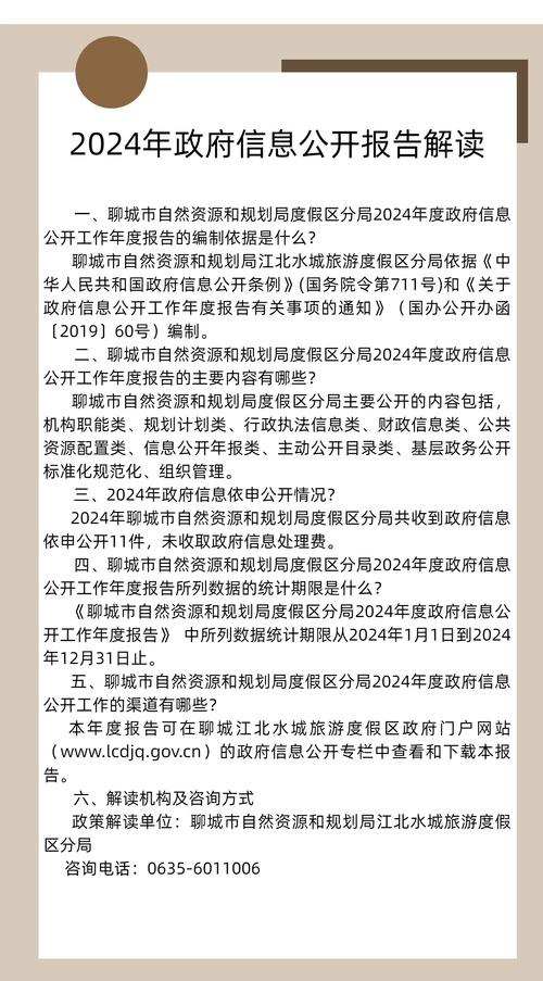 政府网站建设为何如此重要？-图3