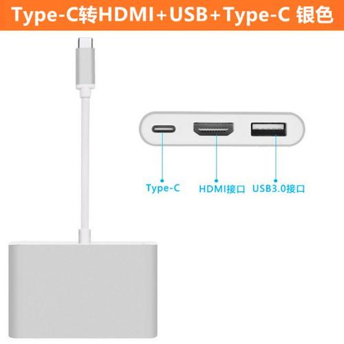 平板电脑有HDMI接口吗？-图3