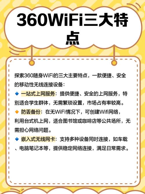 360和电脑管家哪个更实用？-图2