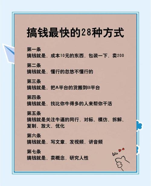 手机建网站真能赚钱？-图2