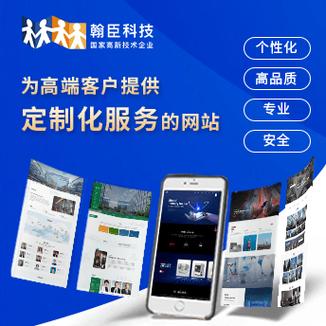 杭州网站开发外包公司哪家靠谱？-图1