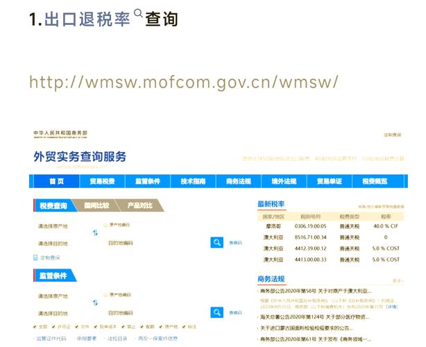 广州外贸网站制作费用是多少？-图3