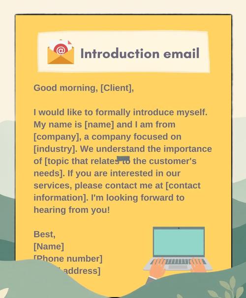 外国公司网站邮箱有何风险?-图1 外国公司网站邮箱有何风险?-图1