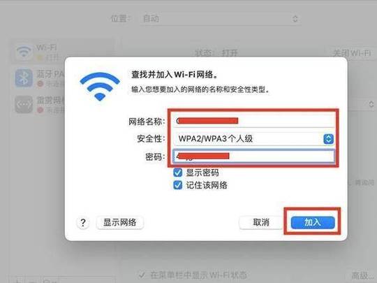 xp电脑如何连接wifi？-图2