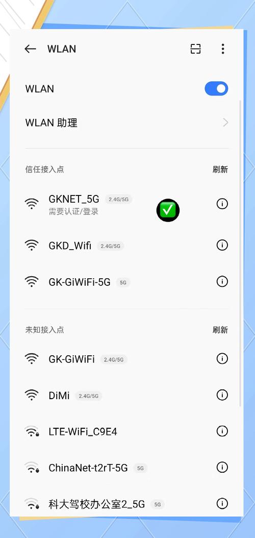 哪个WiFi软件最稳定可靠？-图2