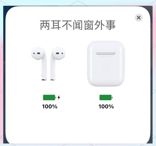 AirPods能连电脑吗？连接方法是什么？-图2