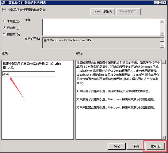 ASP.NET如何打开服务器文件？-图1