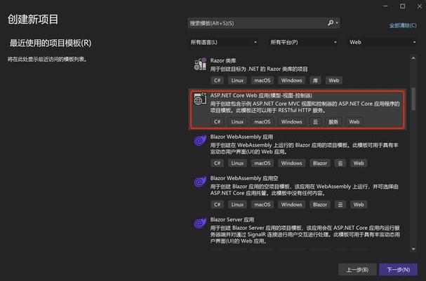 ASP.NET如何打开服务器文件？-图2