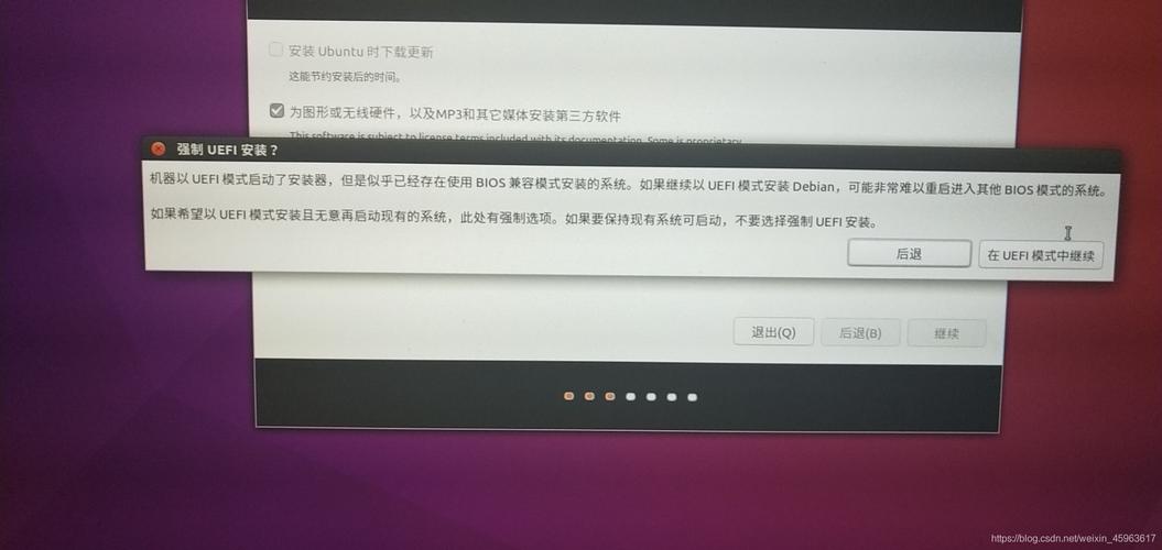 Dell服务器U盘装Linux，步骤是怎样的？-图1