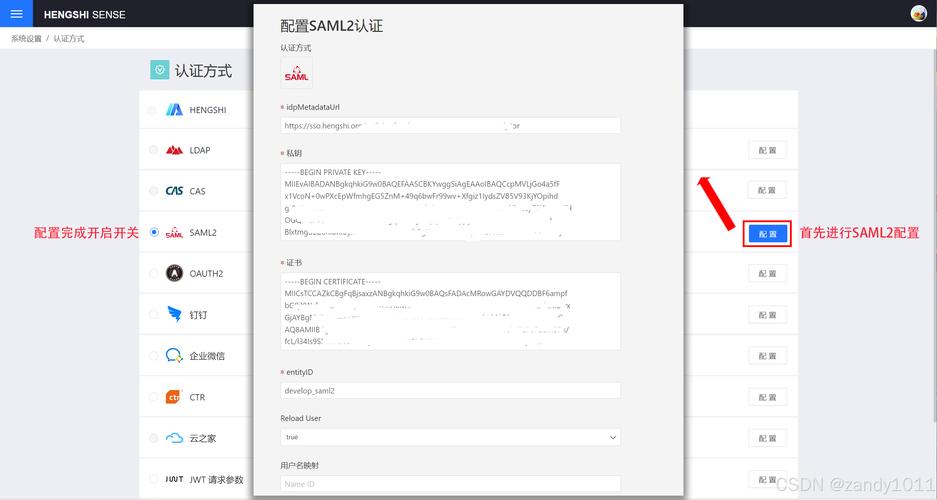 友情链接怎么做？网站优化必知？-图1