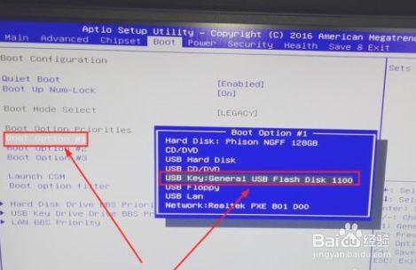 清华同方电脑重装系统步骤是什么?-图3 清华同方电脑重装系统步骤是什么?-图3