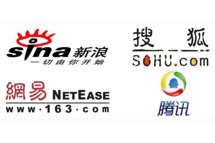 综合性门户网站有哪些?-图1 综合性门户网站有哪些?-图1