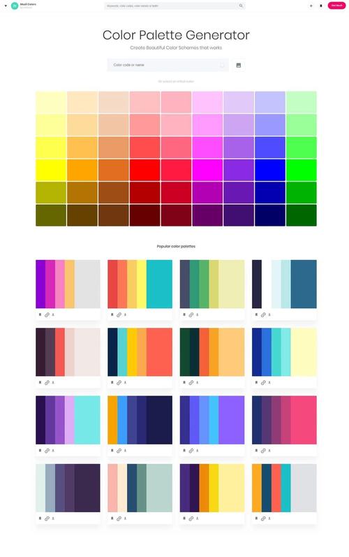 色彩搭配好网站有哪些？-图2