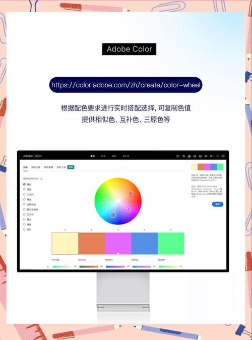 色彩搭配好网站有哪些？-图1