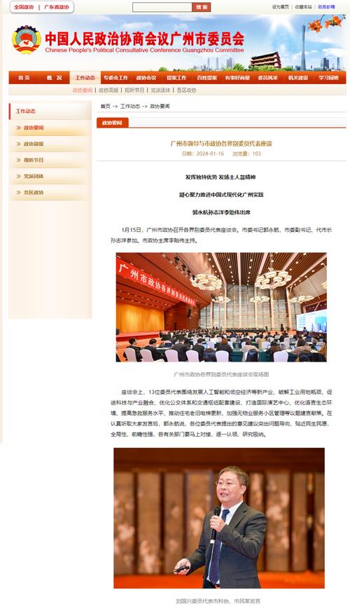 政府网站建设为何如此必要?-图1 政府网站建设为何如此必要?-图1