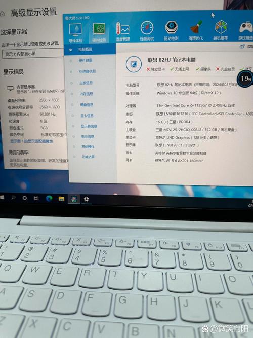 笔记本16G内存够用吗？-图2