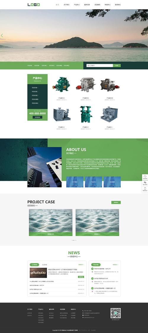 如何打造设计出色的企业网站？-图2