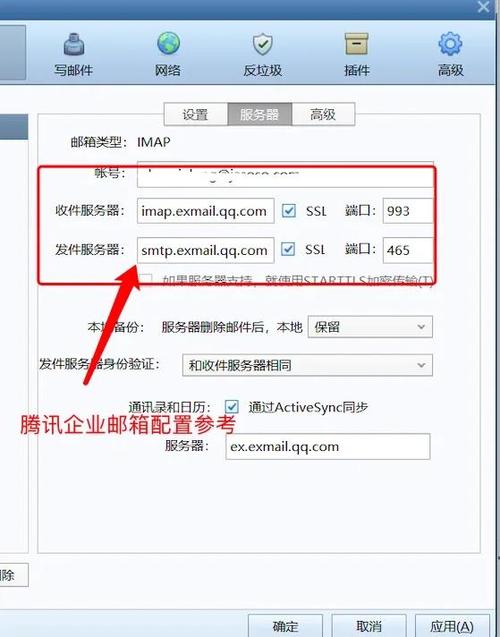 接收邮件服务器pop地址怎么填?-图2 接收邮件服务器pop地址怎么填?-图2