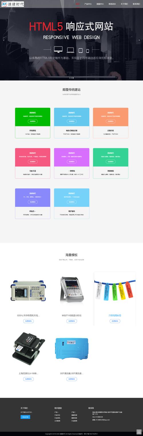 h5响应式网站是什么?为何需响应式设计?-图1 h5响应式网站是什么?为何需响应式设计?-图1