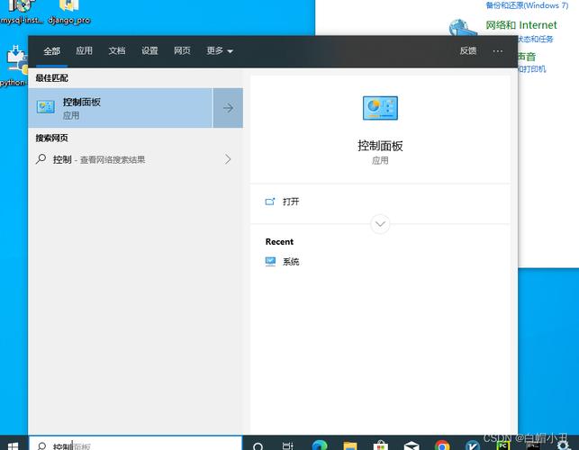 WinXP如何快速搭建FTP服务器？-图2