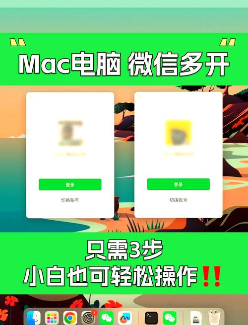 微信小程序电脑端怎么打开？-图3