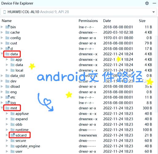Android如何高效获取服务器文件？-图2
