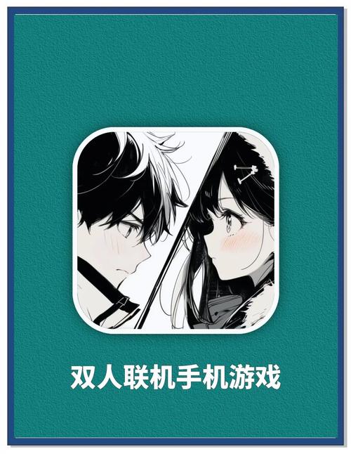 手机电脑联机游戏，怎么实现？-图2