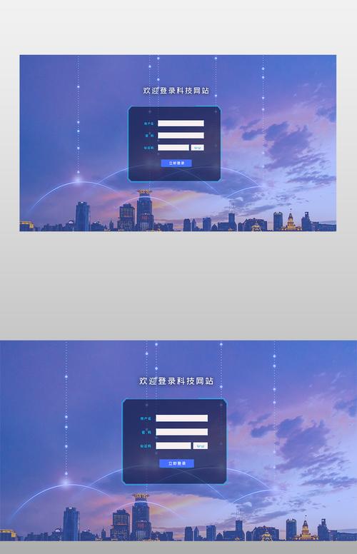 科技股份公司网站模板,如何选?-图2 科技股份公司网站模板,如何选?-图2