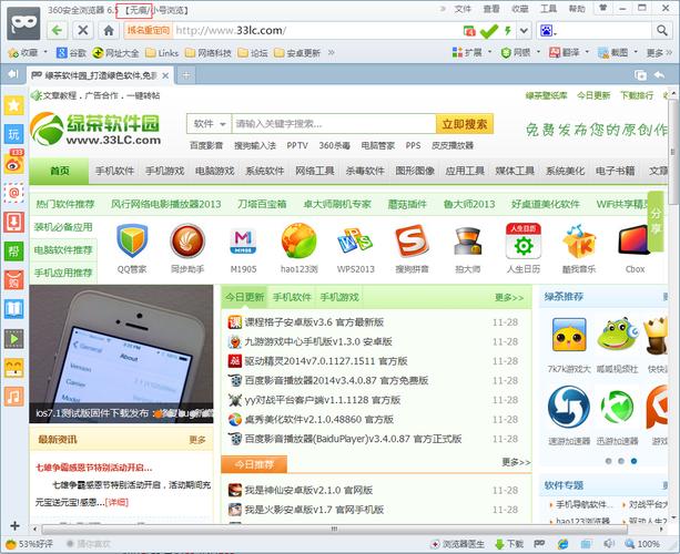 360影视大全电脑版下载安全吗?-图2 360影视大全电脑版下载安全吗?-图2
