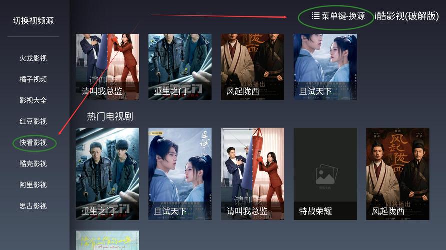 360影视大全电脑版下载安全吗?-图3 360影视大全电脑版下载安全吗?-图3