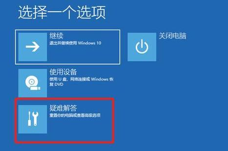 笔记本安全模式怎么进？-图2