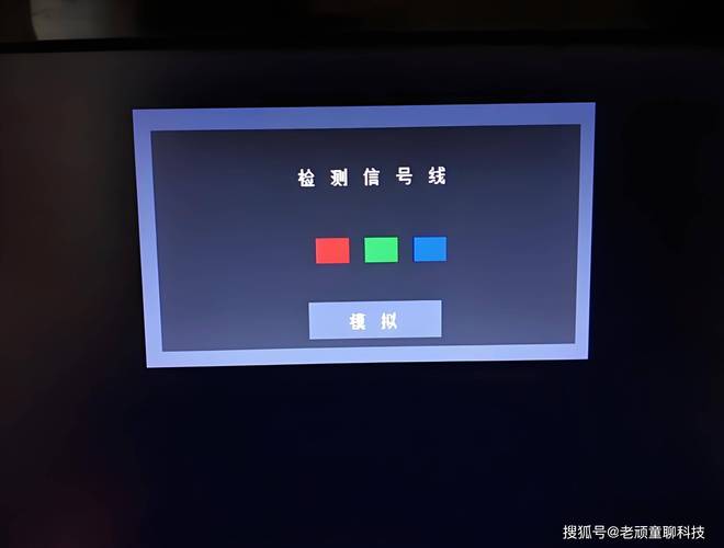 显示器无视频输入怎么办？-图2