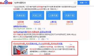 大连三大网络推广网站有哪些？-图2