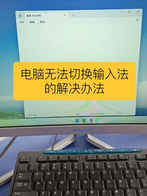 电脑输入法不见了怎么调出来？-图1