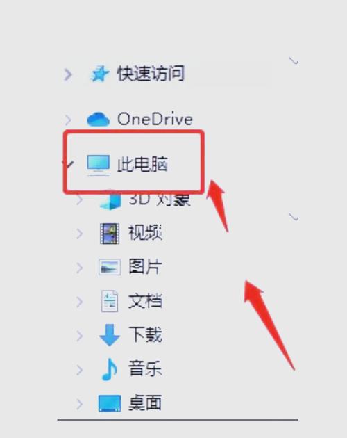 电脑输入法不见了怎么调出来？-图3