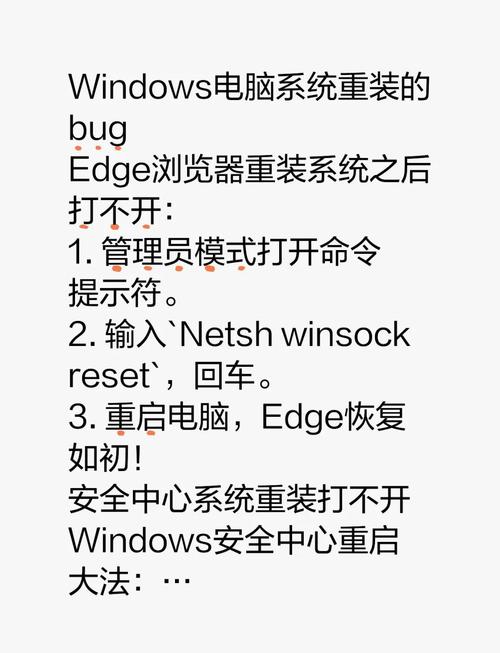 软件打不开?电脑故障何解?-图3 软件打不开?电脑故障何解?-图3