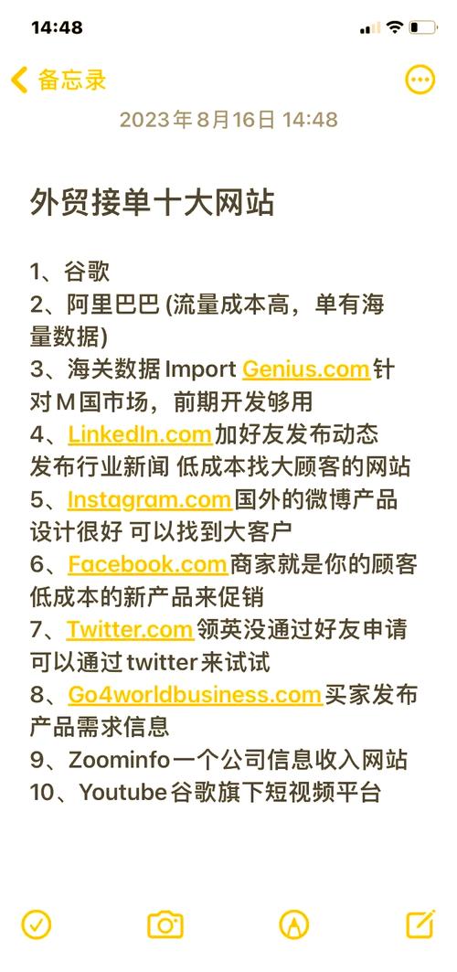 深圳外贸网站制作费用多少?-图3 深圳外贸网站制作费用多少?-图3