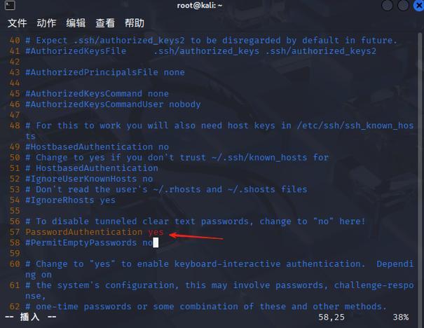 Linux SSH 登录服务器，如何操作更安全？-图3