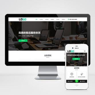 长春找网站制作公司,靠谱吗?-图2 长春找网站制作公司,靠谱吗?-图2