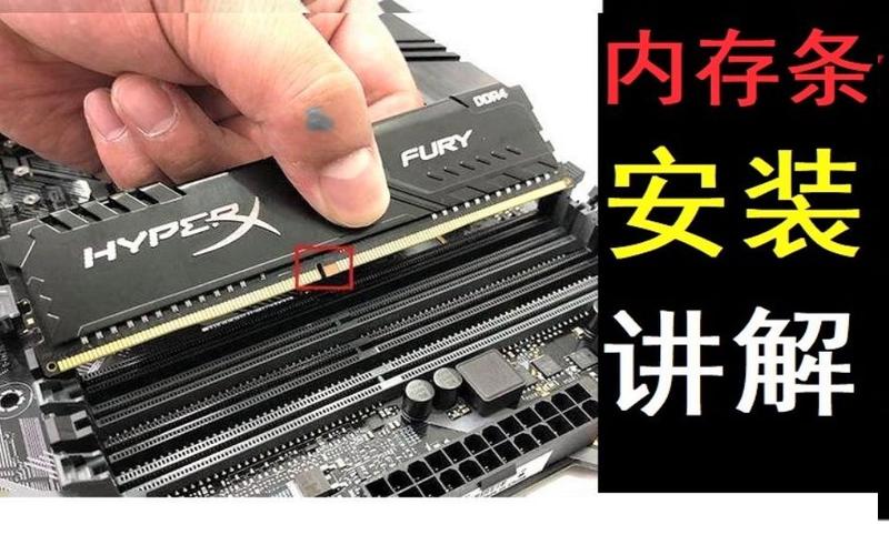 笔记本内存条安装步骤详解？-图3