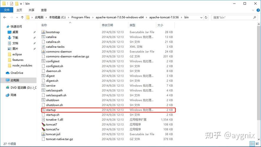 Tomcat内存如何正确设置?-图1 Tomcat内存如何正确设置?-图1