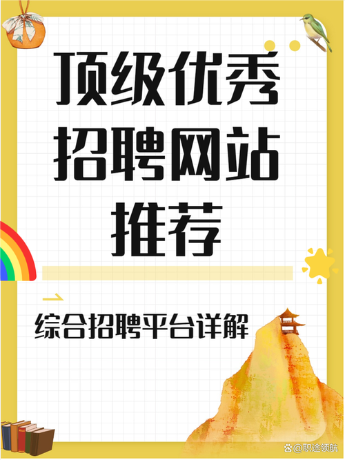 如何选靠谱的网站建设公司？-图2