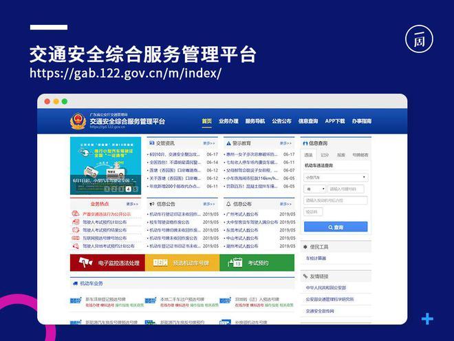 设计得好的政府网站,好在哪里?-图3 设计得好的政府网站,好在哪里?-图3