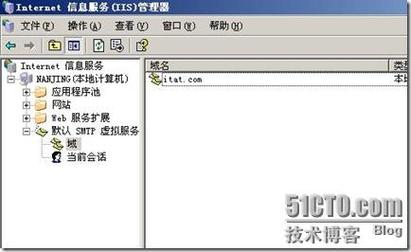 Hotmail SMTP服务器地址是什么?-图2 Hotmail SMTP服务器地址是什么?-图2