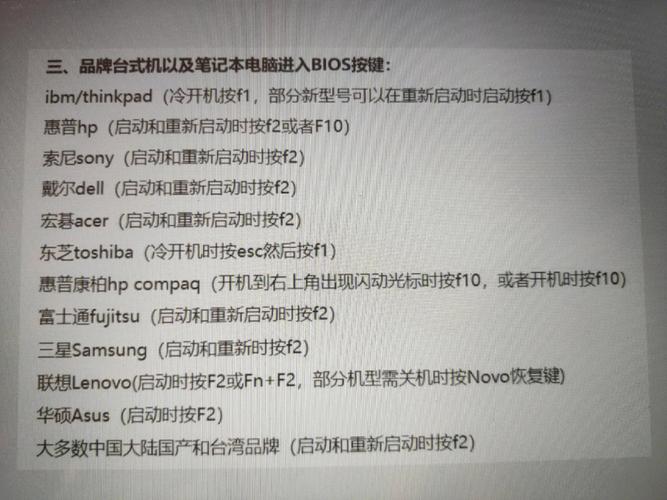 系统坏了如何重装?-图2 系统坏了如何重装?-图2