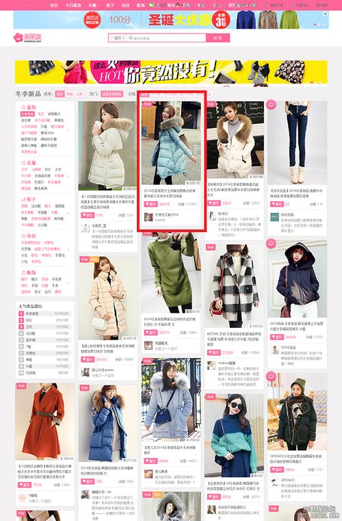 电商网站设计如何提升用户体验与转化？-图2