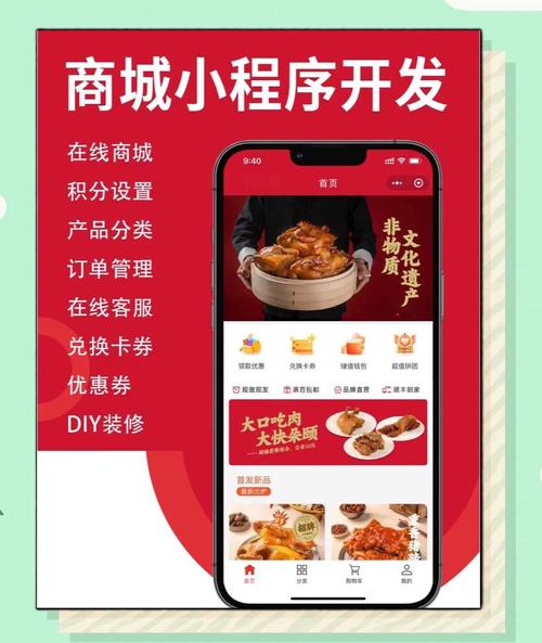 微信小程序如何快速搭建网站？-图3
