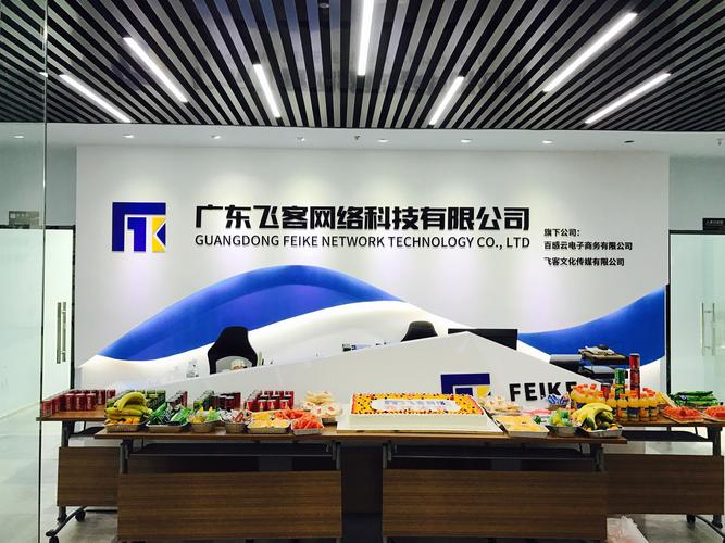 广州电商网站开发公司哪家好？-图2