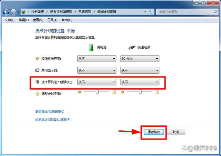 屏幕保护时间如何设置?-图1 屏幕保护时间如何设置?-图1