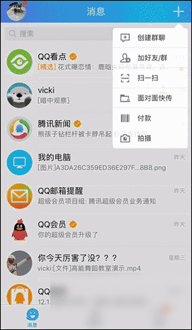 手机动态网站开发教程,从哪开始学?-图1 手机动态网站开发教程,从哪开始学?-图1
